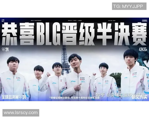 赛后分析：BLG与FPX在团队协作中的成功与不足之处探讨