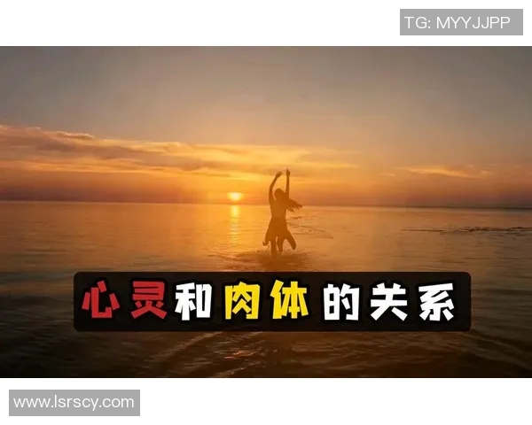 以体育精神为核心探索竞技与人文的和谐发展促进身体与心灵的全面进步