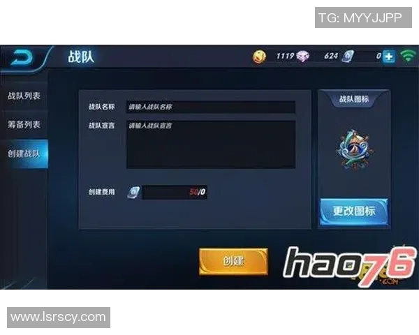 LNG战队包夹策略分析及其在DOTA2比赛中的成败得失探讨