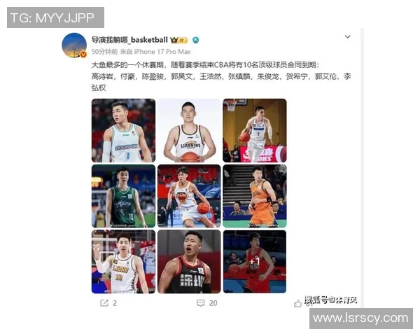 最新加入CBA联盟的球队有哪些？发展潜力评估